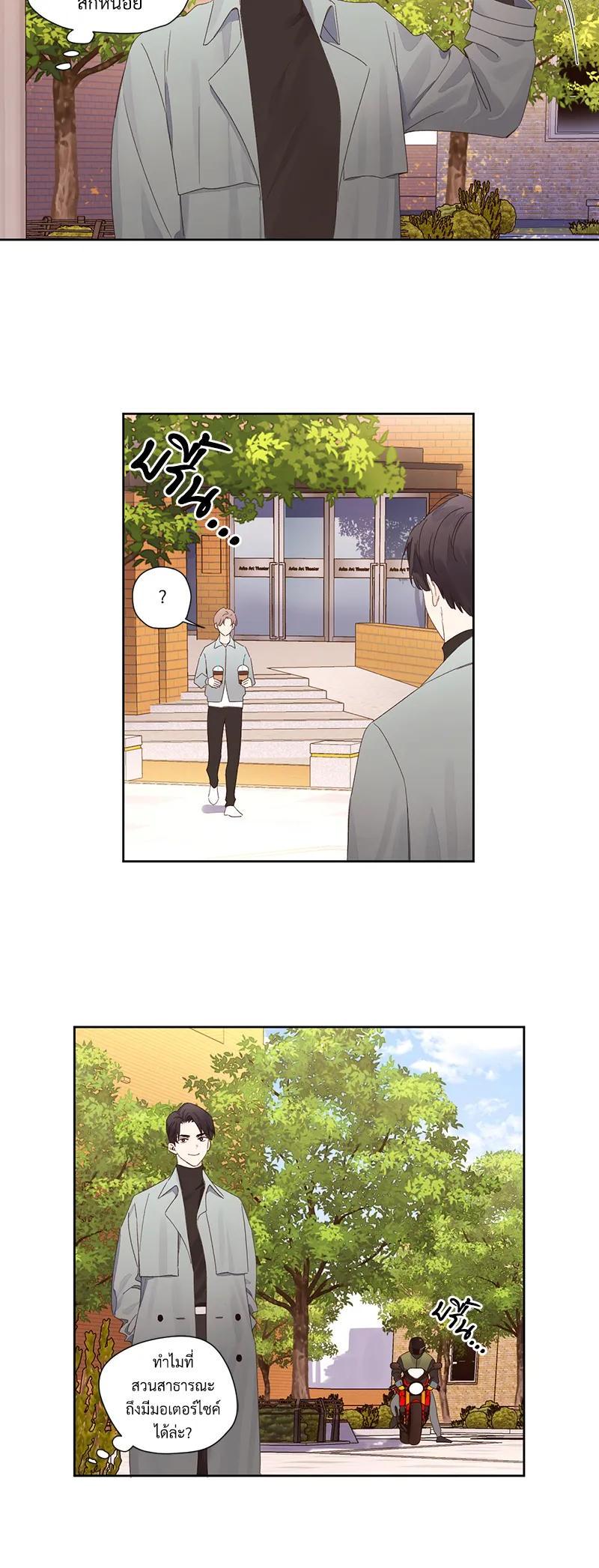 Manga-lc-com อ่านมังงะ อ่านการ์ตูน ออนไลน์ ฟรี 4 Week Lovers ตอนที่ 1 2 3 4 5 6 7 8 9 10 11 12 13 14 ฟรี ไม่มีโฆษณา Manga-lc - อ่าน มังงะ อ่าน การ์ตูน ออนไลน์ อ่านมังงะ ฟรี