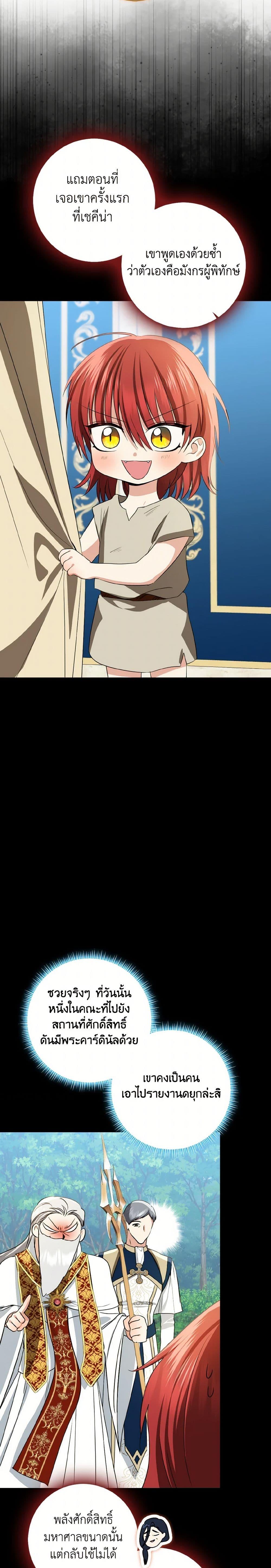 Manga-lc-com อ่านมังงะ อ่านการ์ตูน ออนไลน์ ฟรี Our Tyrant Became Young ตอนที่ 1 2 3 4 5 6 7 8 9 10 11 12 13 14 ฟรี ไม่มีโฆษณา Manga-lc - อ่าน มังงะ อ่าน การ์ตูน ออนไลน์ อ่านมังงะ ฟรี