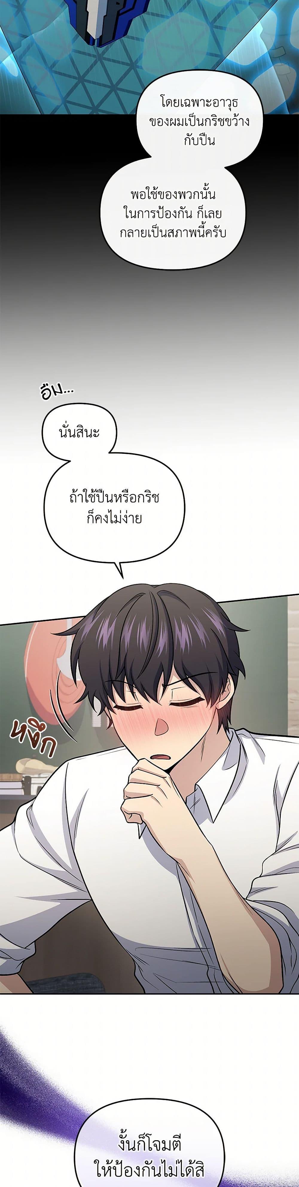 Manga-lc-com อ่านมังงะ อ่านการ์ตูน ออนไลน์ ฟรี Bizarre Restaurant ตอนที่ 1 2 3 4 5 6 7 8 9 10 11 12 13 14 ฟรี ไม่มีโฆษณา Manga-lc - อ่าน มังงะ อ่าน การ์ตูน ออนไลน์ อ่านมังงะ ฟรี