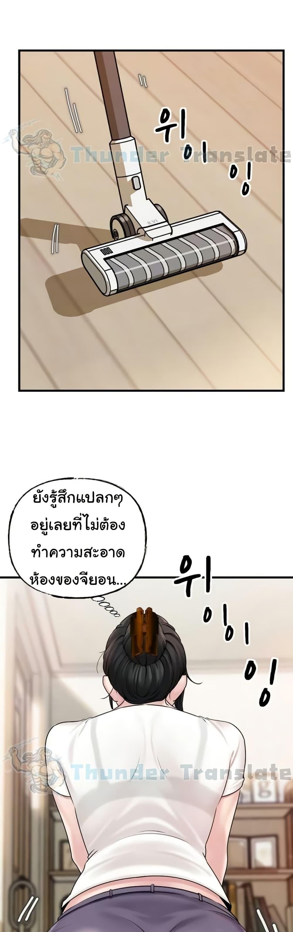 Doujin-Lc- อ่าน โดจิน มังฮวา เกาหลี ญี่ปุ่น จีน แปลไทย Not the Daughter, but the Mother ตอนที่ 1 2 3 4 5 6 7 8 9 10 11 12 13 14 ฟรี ไม่มีโฆษณา อ่าน โดจิน Manhwa เกาหลี ญี่ปุ่น จีน เรามีครบ คัดมาให้เน้นๆ โดจิน 18+ รับประกันความฟินโดย  Doujin Lc
