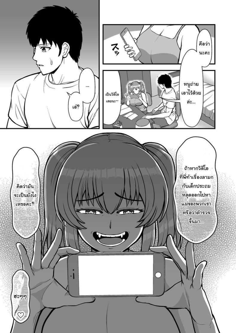 Doujin-Lc- อ่าน โดจิน มังฮวา เกาหลี ญี่ปุ่น จีน แปลไทย ไม่ว่ายังไงก็ไม่ยอมยกพี่จ๋าให้หรอกนะ [PROTMIND (Tatsumiya Motokazu)] Lolicon de Kusozako de Hentai no Chou Kimoi Watashi no Daidaidaidaidaisuki na Onii-chan o Watashi no Isshou no Dorei ni Shiteyatta wwwww ตอนที่ 1 2 3 4 5 6 7 8 9 10 11 12 13 14 ฟรี ไม่มีโฆษณา อ่าน โดจิน Manhwa เกาหลี ญี่ปุ่น จีน เรามีครบ คัดมาให้เน้นๆ โดจิน 18+ รับประกันความฟินโดย  Doujin Lc