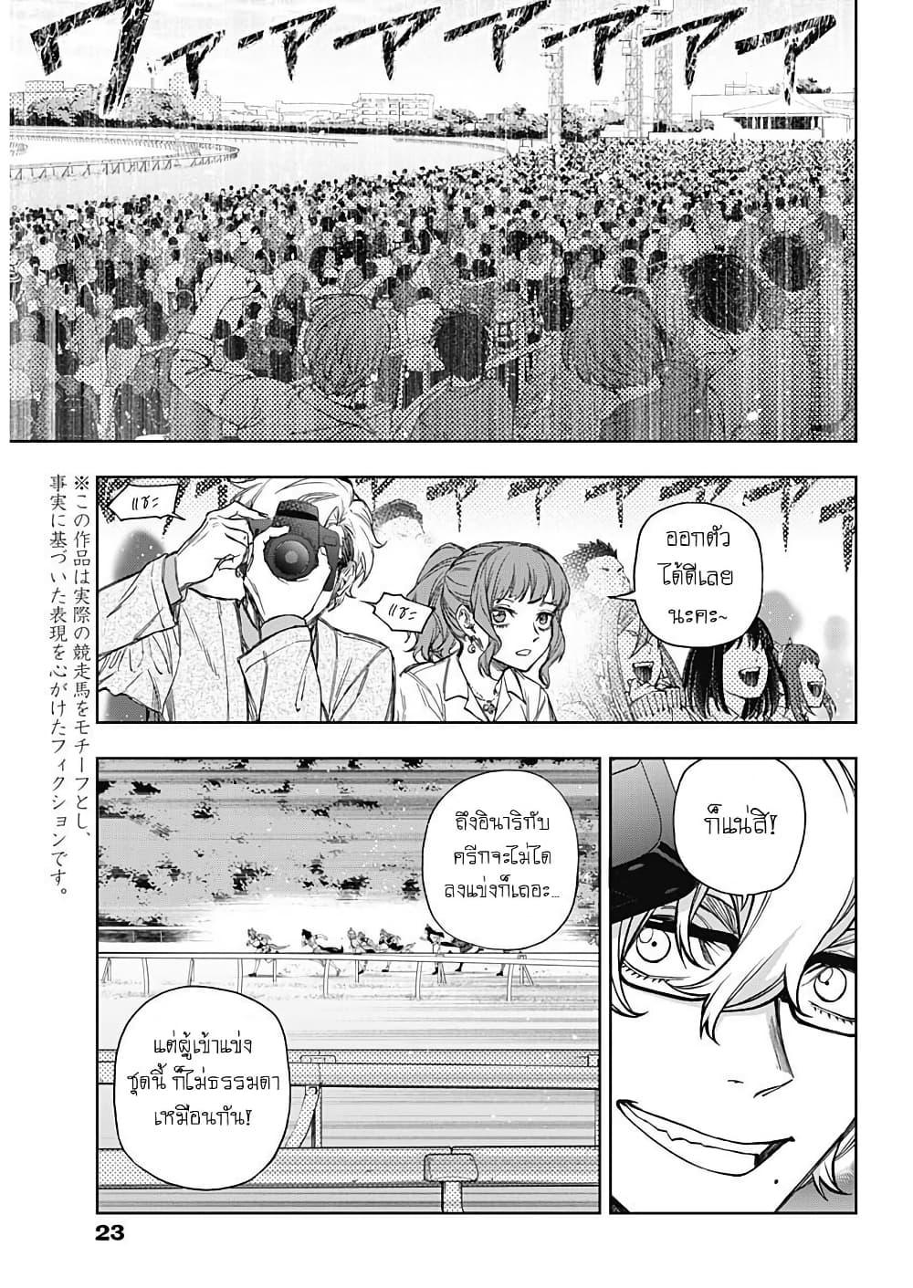 Manga-lc-com อ่านมังงะ อ่านการ์ตูน ออนไลน์ ฟรี Uma Musume Cinderella Gray ตอนที่ 1 2 3 4 5 6 7 8 9 10 11 12 13 14 ฟรี ไม่มีโฆษณา Manga-lc - อ่าน มังงะ อ่าน การ์ตูน ออนไลน์ อ่านมังงะ ฟรี