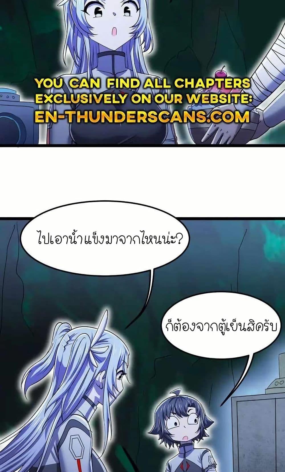 Manga-lc-com อ่านมังงะ อ่านการ์ตูน ออนไลน์ ฟรี My Clone is the Space Bug King ตอนที่ 1 2 3 4 5 6 7 8 9 10 11 12 13 14 ฟรี ไม่มีโฆษณา Manga-lc - อ่าน มังงะ อ่าน การ์ตูน ออนไลน์ อ่านมังงะ ฟรี