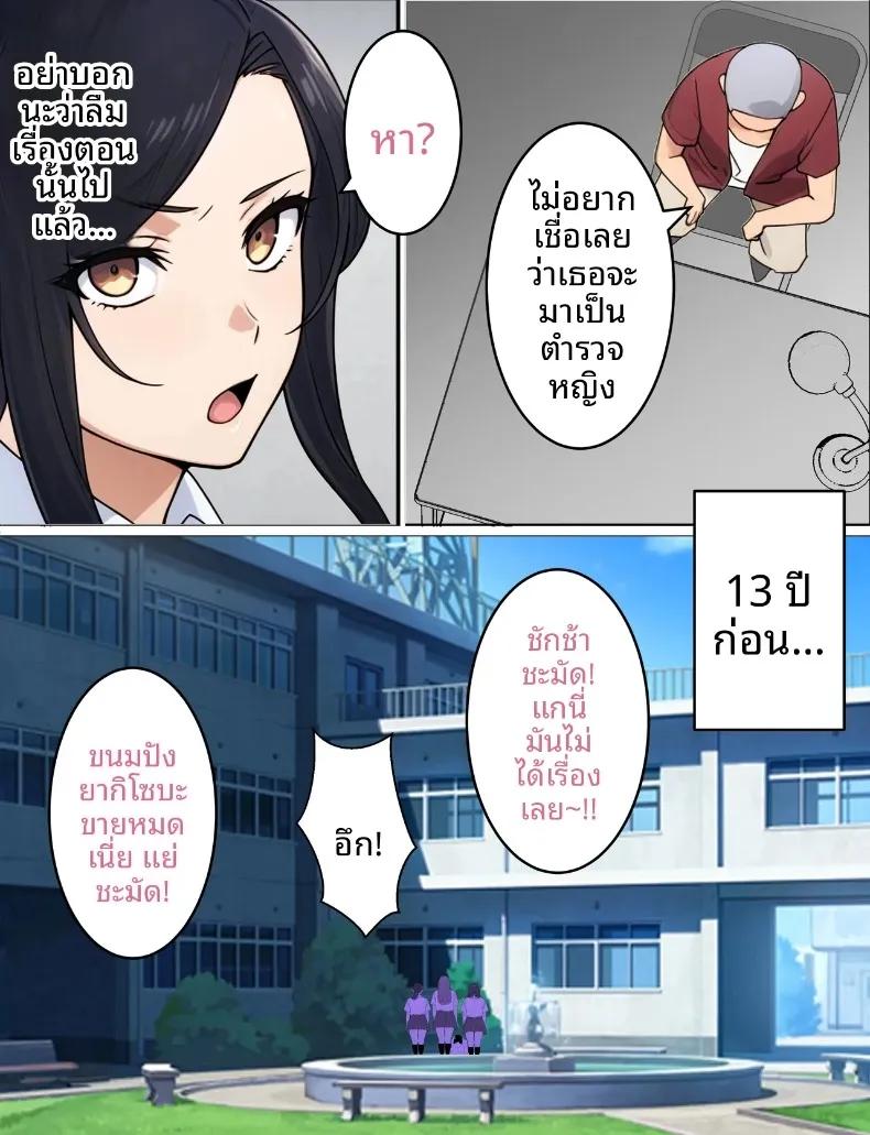 Doujin-Lc- อ่าน โดจิน มังฮวา เกาหลี ญี่ปุ่น จีน แปลไทย ตำรวจสาวถูกนักเลงล่อลวง (Torino Sunakimo) ตอนที่ 1 2 3 4 5 6 7 8 9 10 11 12 13 14 ฟรี ไม่มีโฆษณา อ่าน โดจิน Manhwa เกาหลี ญี่ปุ่น จีน เรามีครบ คัดมาให้เน้นๆ โดจิน 18+ รับประกันความฟินโดย  Doujin Lc