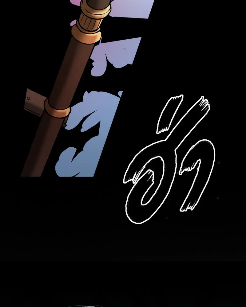 การิน BlaCX ปริศนาอาถรรพ์สีดำ ตอนที่ 27 fantasy (3) รูปที่ 82