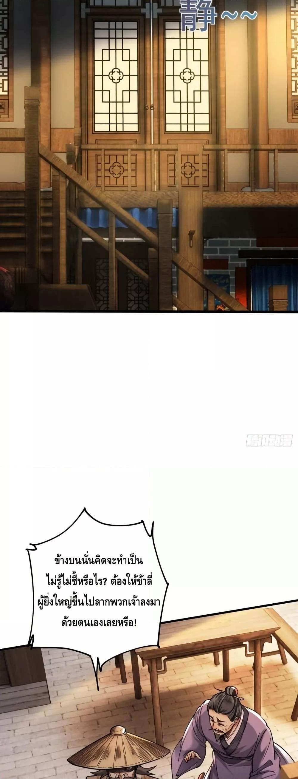 Manga-lc-com อ่านมังงะ อ่านการ์ตูน ออนไลน์ ฟรี MyCultivation ตอนที่ 1 2 3 4 5 6 7 8 9 10 11 12 13 14 ฟรี ไม่มีโฆษณา Manga-lc - อ่าน มังงะ อ่าน การ์ตูน ออนไลน์ อ่านมังงะ ฟรี