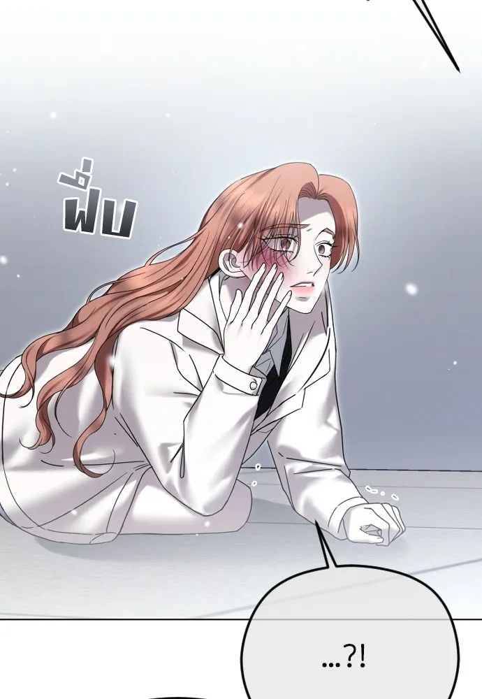 วิธีหนีตายจากนิยายโรคจิต ตอนที่ 94 รูปที่ 85