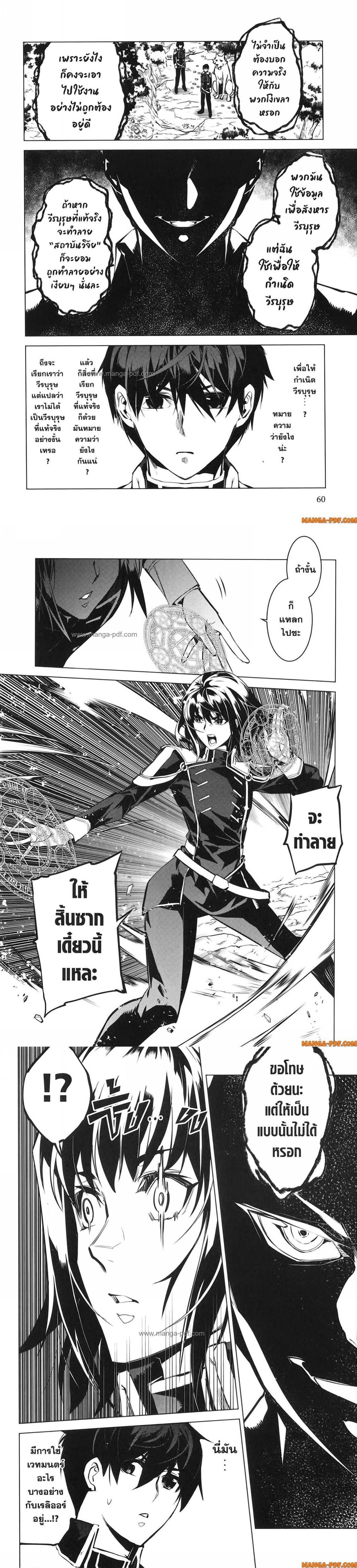 Manga-lc-com อ่านมังงะ อ่านการ์ตูน ออนไลน์ ฟรี Tensei Kenja no Isekai Life ตอนที่ 1 2 3 4 5 6 7 8 9 10 11 12 13 14 ฟรี ไม่มีโฆษณา Manga-lc - อ่าน มังงะ อ่าน การ์ตูน ออนไลน์ อ่านมังงะ ฟรี