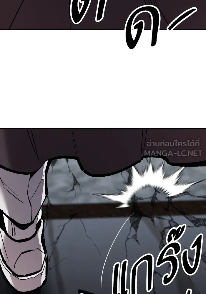 ยอดคนเลเวลทะลุ ตอนที่ 56 ปัญหาเชาว์ (3) รูปที่ 90