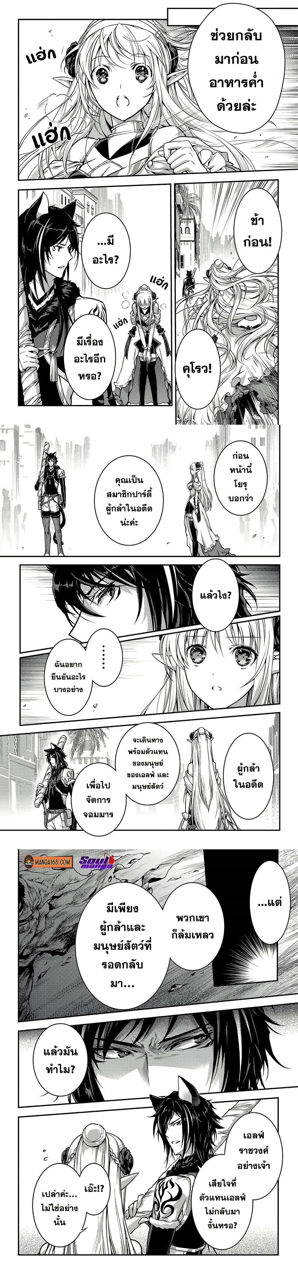 Manga-lc-com อ่านมังงะ อ่านการ์ตูน ออนไลน์ ฟรี Assassin de aru ore no Sutetasu ga Yuusha yori mo Akiraka ni Tsuyoi Nodaga ตอนที่ 1 2 3 4 5 6 7 8 9 10 11 12 13 14 ฟรี ไม่มีโฆษณา Manga-lc - อ่าน มังงะ อ่าน การ์ตูน ออนไลน์ อ่านมังงะ ฟรี