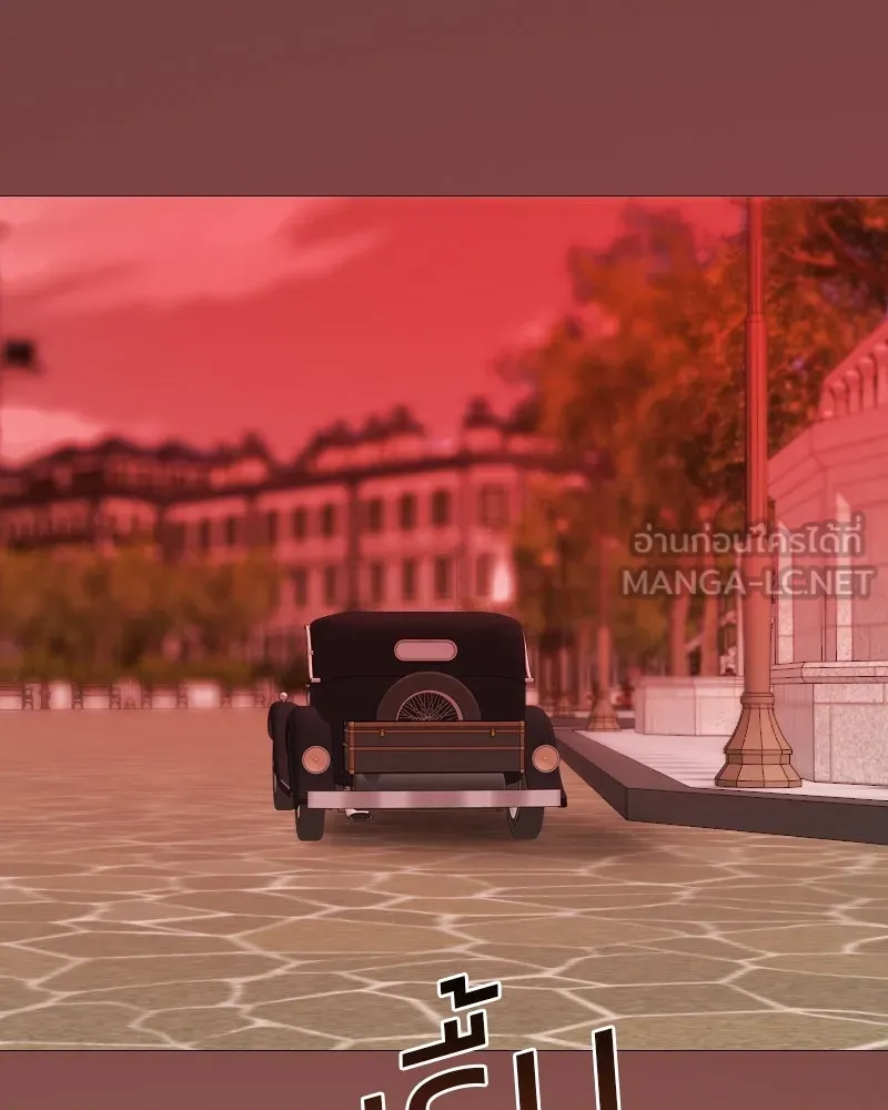 เซเรน่า ตอนที่ 68 รูปที่ 69