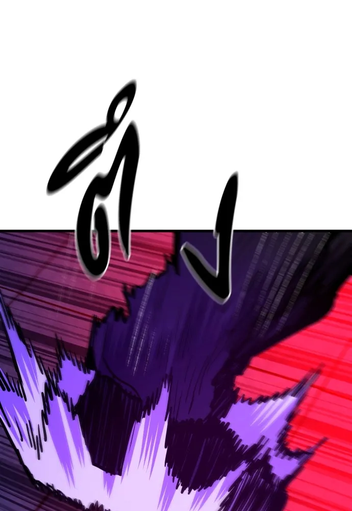 มือพิพากษา ตอนที่ 38 รูปที่ 76