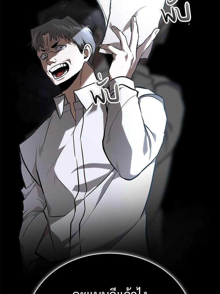 Doujin-Lc- อ่าน โดจิน มังฮวา เกาหลี ญี่ปุ่น จีน แปลไทย Devil Returns To School Days ตอนที่ 1 2 3 4 5 6 7 8 9 10 11 12 13 14 ฟรี ไม่มีโฆษณา อ่าน โดจิน Manhwa เกาหลี ญี่ปุ่น จีน เรามีครบ คัดมาให้เน้นๆ โดจิน 18+ รับประกันความฟินโดย  Doujin Lc