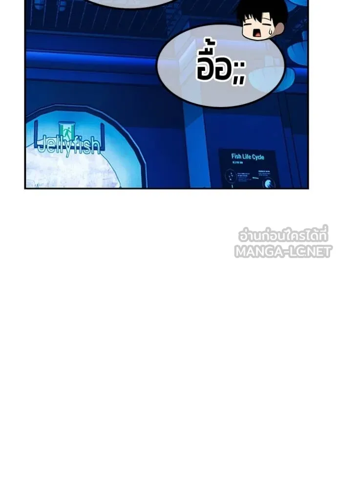 +99 ท่อนไม้ ตอนที่ 185 รูปที่ 242