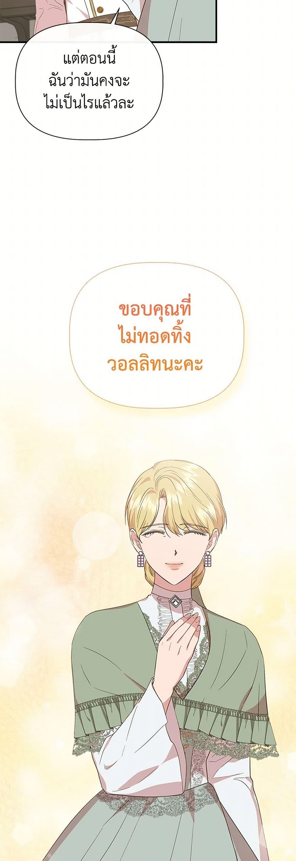 Manga-lc-com อ่านมังงะ อ่านการ์ตูน ออนไลน์ ฟรี I Wasn’t the Cinderella ตอนที่ 1 2 3 4 5 6 7 8 9 10 11 12 13 14 ฟรี ไม่มีโฆษณา Manga-lc - อ่าน มังงะ อ่าน การ์ตูน ออนไลน์ อ่านมังงะ ฟรี