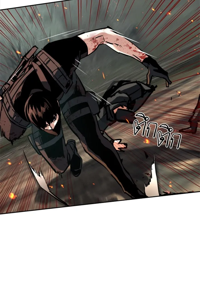 พี่ชายสายบอดี้การ์ด ตอนที่ 252 รูปที่ 46