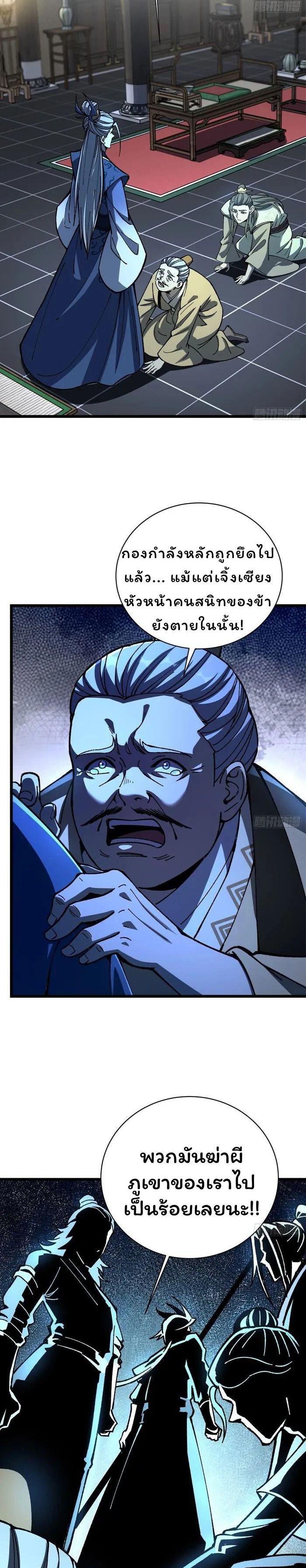 Manga-lc-com อ่านมังงะ อ่านการ์ตูน ออนไลน์ ฟรี Becoming a God, Starting as water monkey ตอนที่ 1 2 3 4 5 6 7 8 9 10 11 12 13 14 ฟรี ไม่มีโฆษณา Manga-lc - อ่าน มังงะ อ่าน การ์ตูน ออนไลน์ อ่านมังงะ ฟรี