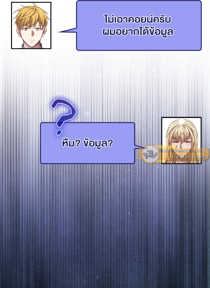 Manga-lc-com อ่านมังงะ อ่านการ์ตูน ออนไลน์ ฟรี The Lord of Coins ตอนที่ 1 2 3 4 5 6 7 8 9 10 11 12 13 14 ฟรี ไม่มีโฆษณา Manga-lc - อ่าน มังงะ อ่าน การ์ตูน ออนไลน์ อ่านมังงะ ฟรี