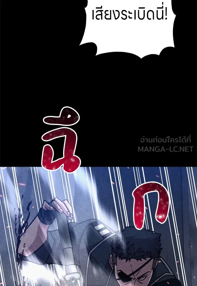 Zombie X Slasher ตอนที่ 27 รูปที่ 15