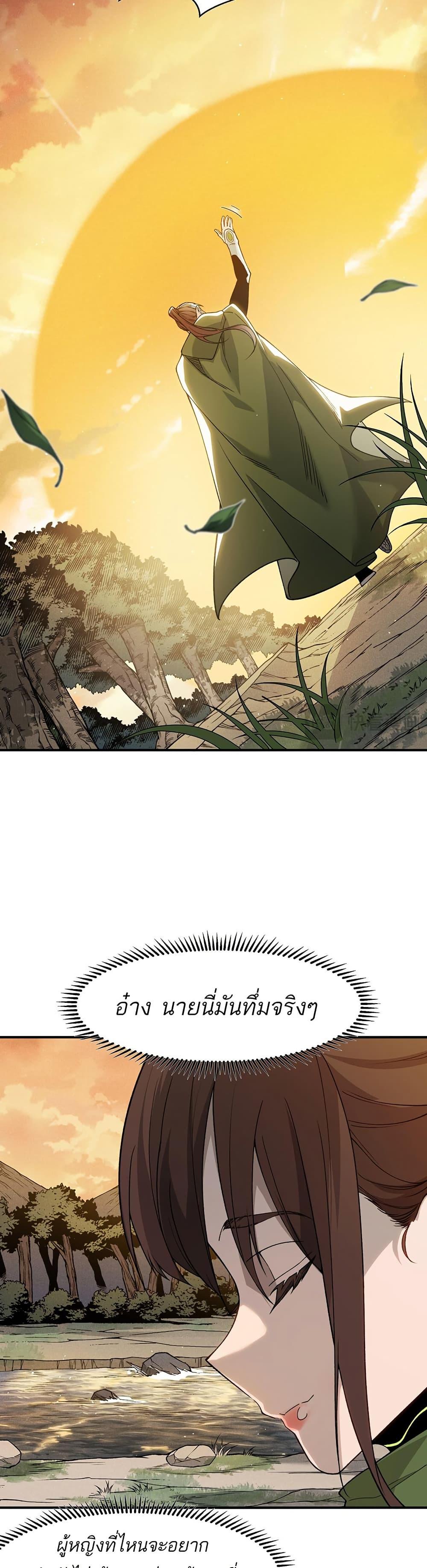 Manga-lc-com อ่านมังงะ อ่านการ์ตูน ออนไลน์ ฟรี Demonic Evolution ตอนที่ 1 2 3 4 5 6 7 8 9 10 11 12 13 14 ฟรี ไม่มีโฆษณา Manga-lc - อ่าน มังงะ อ่าน การ์ตูน ออนไลน์ อ่านมังงะ ฟรี