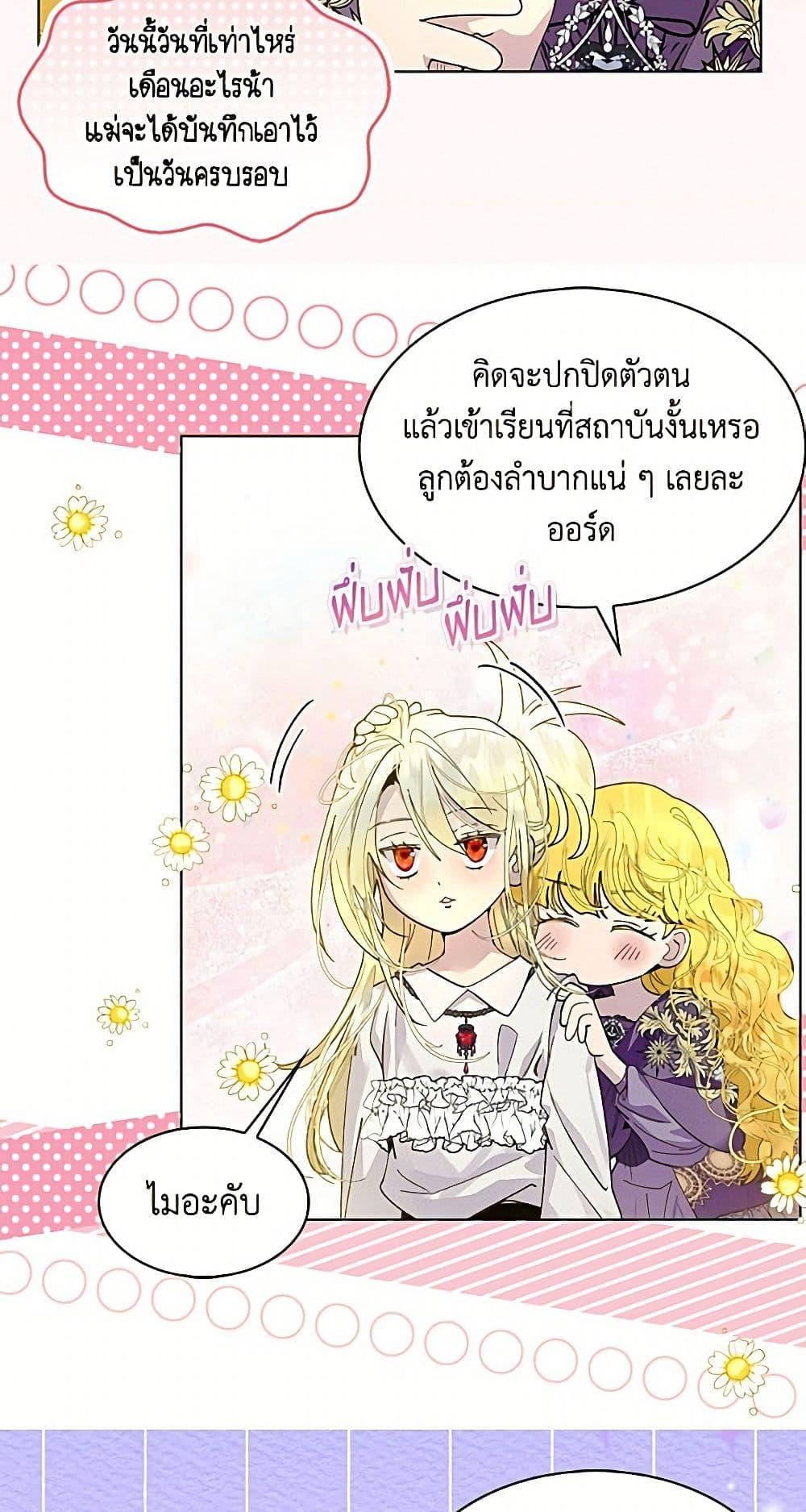 Manga-lc-com อ่านมังงะ อ่านการ์ตูน ออนไลน์ ฟรี Miss Not-So Sidekick ตอนที่ 1 2 3 4 5 6 7 8 9 10 11 12 13 14 ฟรี ไม่มีโฆษณา Manga-lc - อ่าน มังงะ อ่าน การ์ตูน ออนไลน์ อ่านมังงะ ฟรี