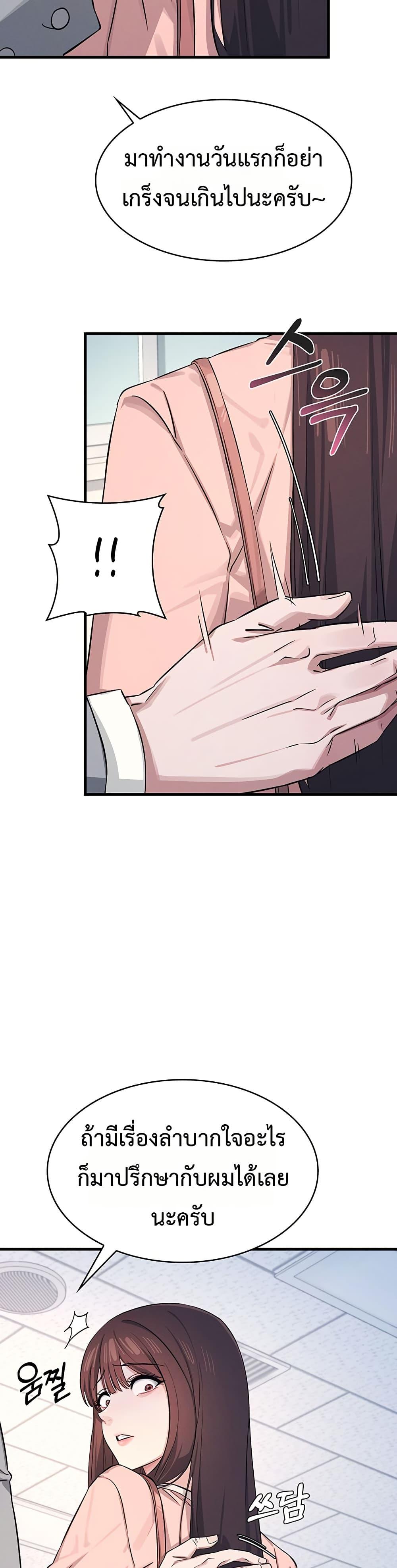 Doujin-Lc- อ่าน โดจิน มังฮวา เกาหลี ญี่ปุ่น จีน แปลไทย Teacher Yunji ตอนที่ 1 2 3 4 5 6 7 8 9 10 11 12 13 14 ฟรี ไม่มีโฆษณา อ่าน โดจิน Manhwa เกาหลี ญี่ปุ่น จีน เรามีครบ คัดมาให้เน้นๆ โดจิน 18+ รับประกันความฟินโดย  Doujin Lc