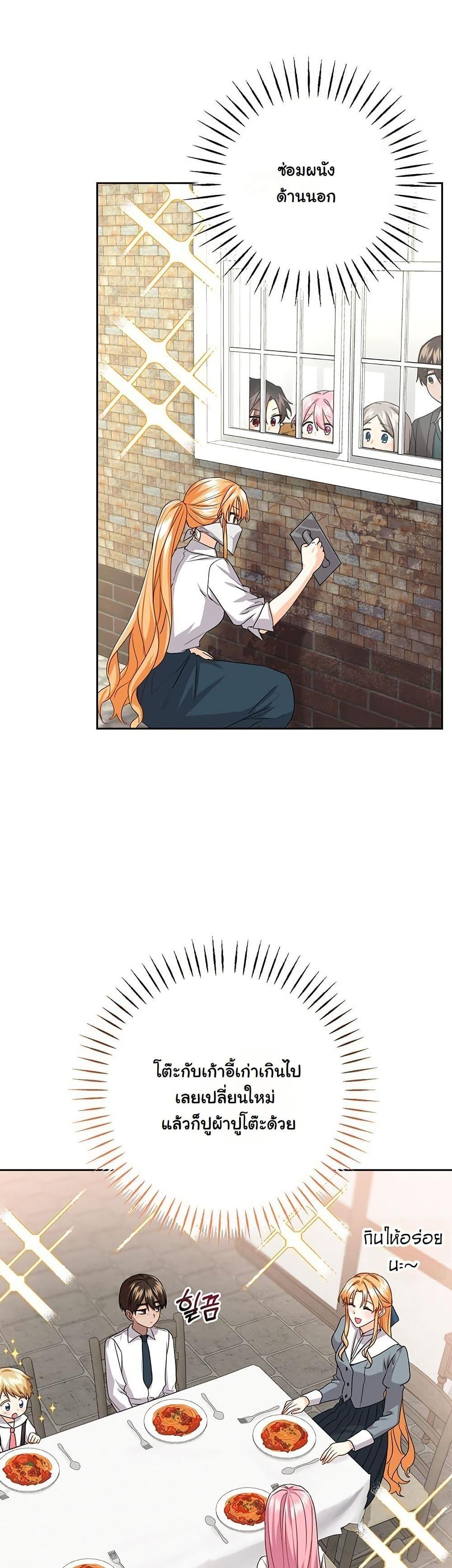 Manga-lc-com อ่านมังงะ อ่านการ์ตูน ออนไลน์ ฟรี I Need Sponsorship ตอนที่ 1 2 3 4 5 6 7 8 9 10 11 12 13 14 ฟรี ไม่มีโฆษณา Manga-lc - อ่าน มังงะ อ่าน การ์ตูน ออนไลน์ อ่านมังงะ ฟรี