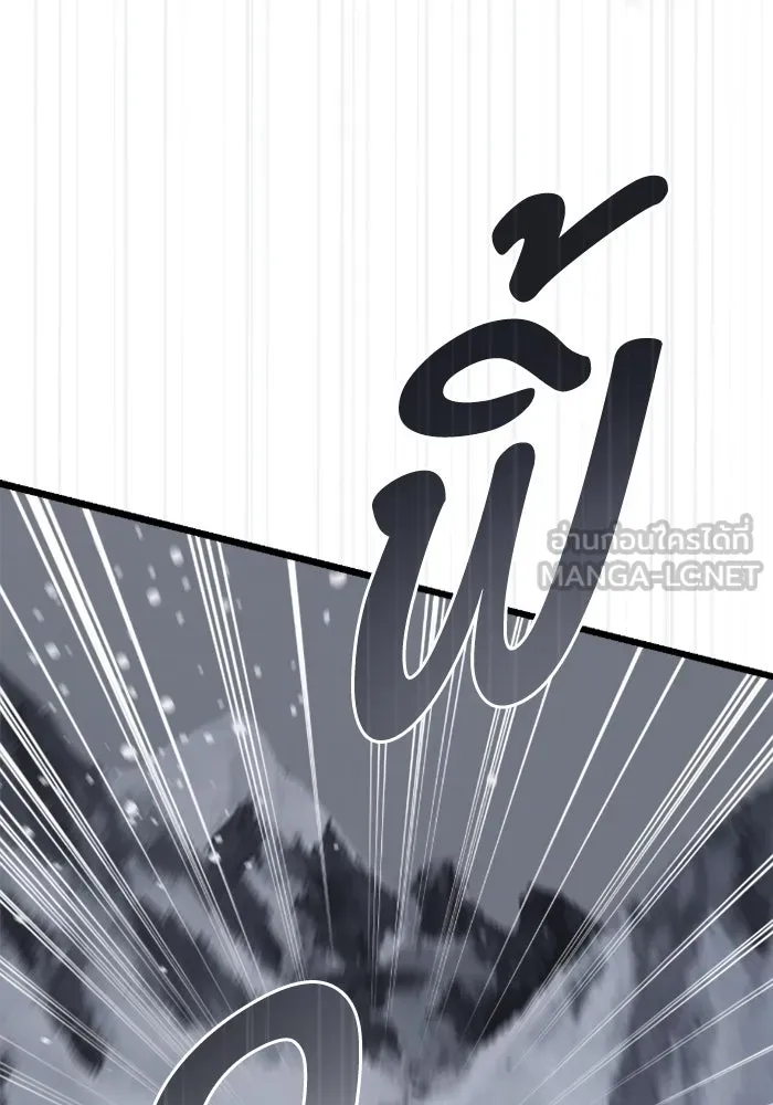 มัมหมีจ๋าหนูมาแบ๊ว ตอนที่ 10 รูปที่ 51