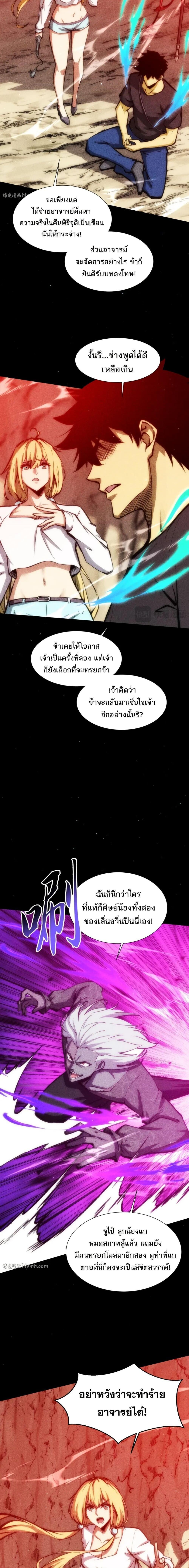 Manga-lc-com อ่านมังงะ อ่านการ์ตูน ออนไลน์ ฟรี The End of the World The Emperor Banner Invites All Female ตอนที่ 1 2 3 4 5 6 7 8 9 10 11 12 13 14 ฟรี ไม่มีโฆษณา Manga-lc - อ่าน มังงะ อ่าน การ์ตูน ออนไลน์ อ่านมังงะ ฟรี