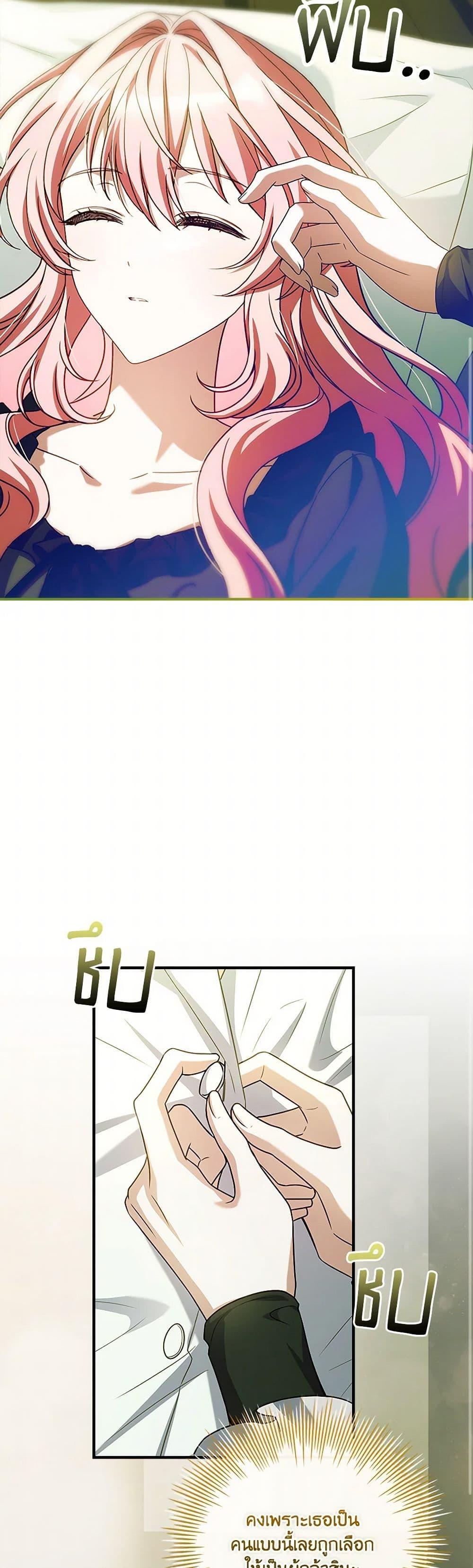 Manga-lc-com อ่านมังงะ อ่านการ์ตูน ออนไลน์ ฟรี The Painless Player ตอนที่ 1 2 3 4 5 6 7 8 9 10 11 12 13 14 ฟรี ไม่มีโฆษณา Manga-lc - อ่าน มังงะ อ่าน การ์ตูน ออนไลน์ อ่านมังงะ ฟรี