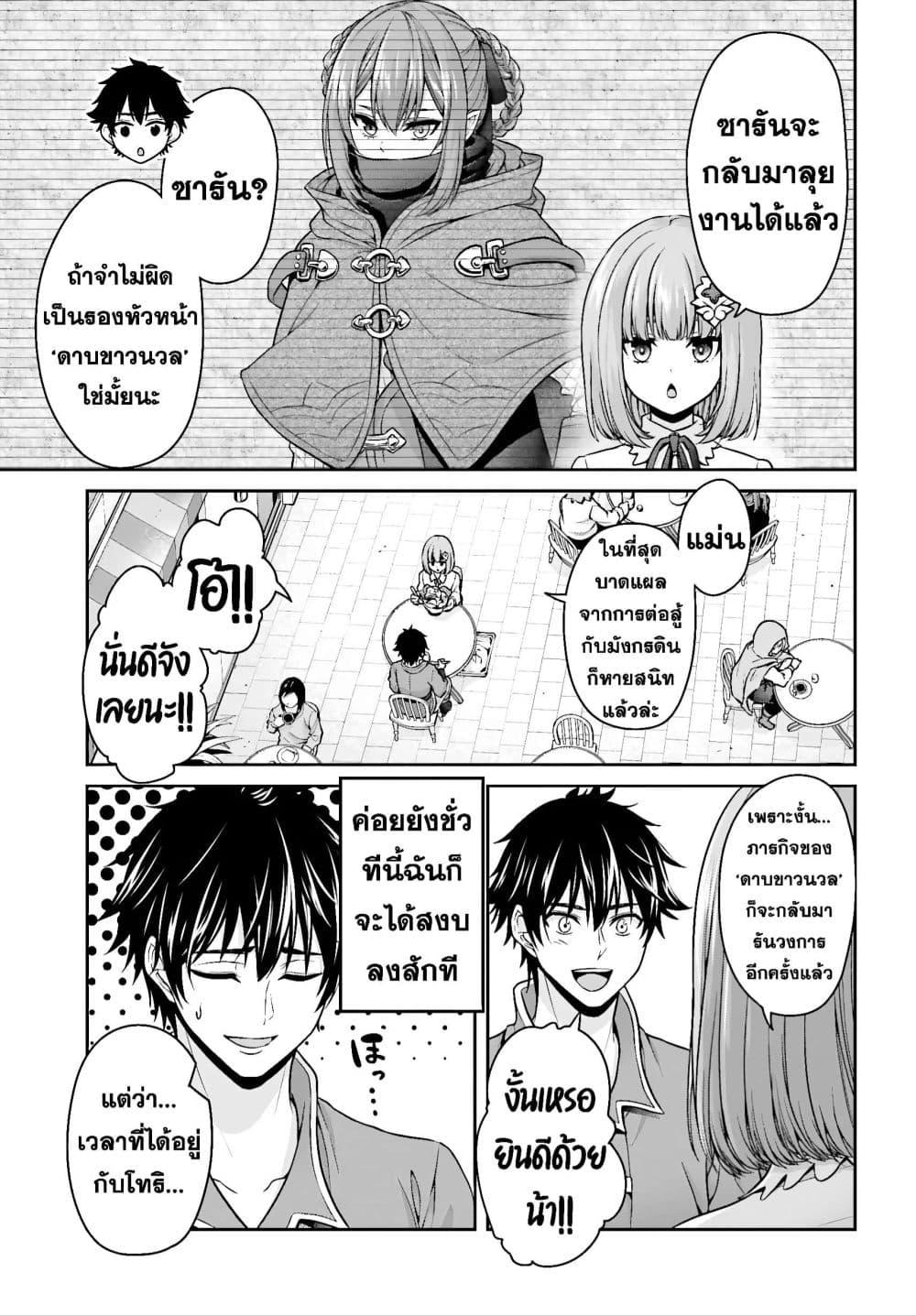 Manga-lc-com อ่านมังงะ อ่านการ์ตูน ออนไลน์ ฟรี Tensei shita Kuukan Mahoutsukai wa Shoutai Kakushite Medachitai! ตอนที่ 1 2 3 4 5 6 7 8 9 10 11 12 13 14 ฟรี ไม่มีโฆษณา Manga-lc - อ่าน มังงะ อ่าน การ์ตูน ออนไลน์ อ่านมังงะ ฟรี