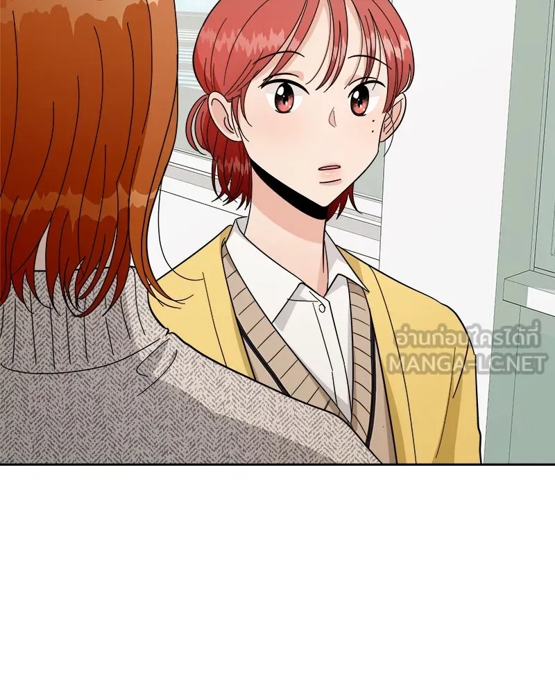 Pyramid Game เกมพีระมิด ตอนที่ 31 รูปที่ 81