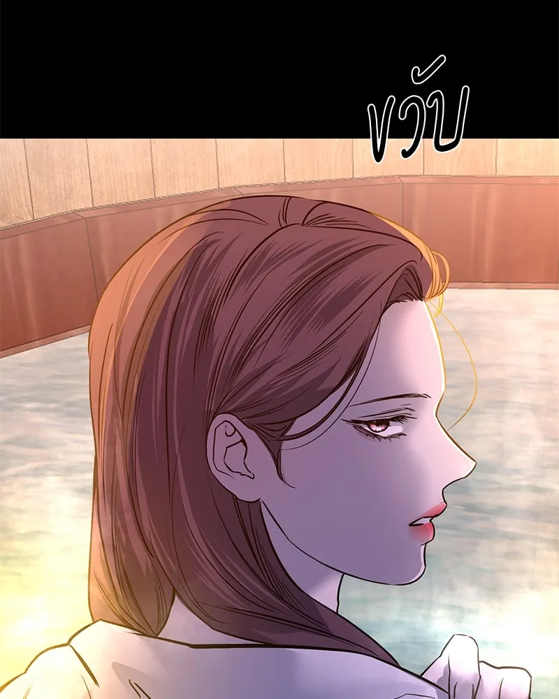 ตำนานเทพธิดาตกสวรรค์ ตอนที่ 39 รูปที่ 2