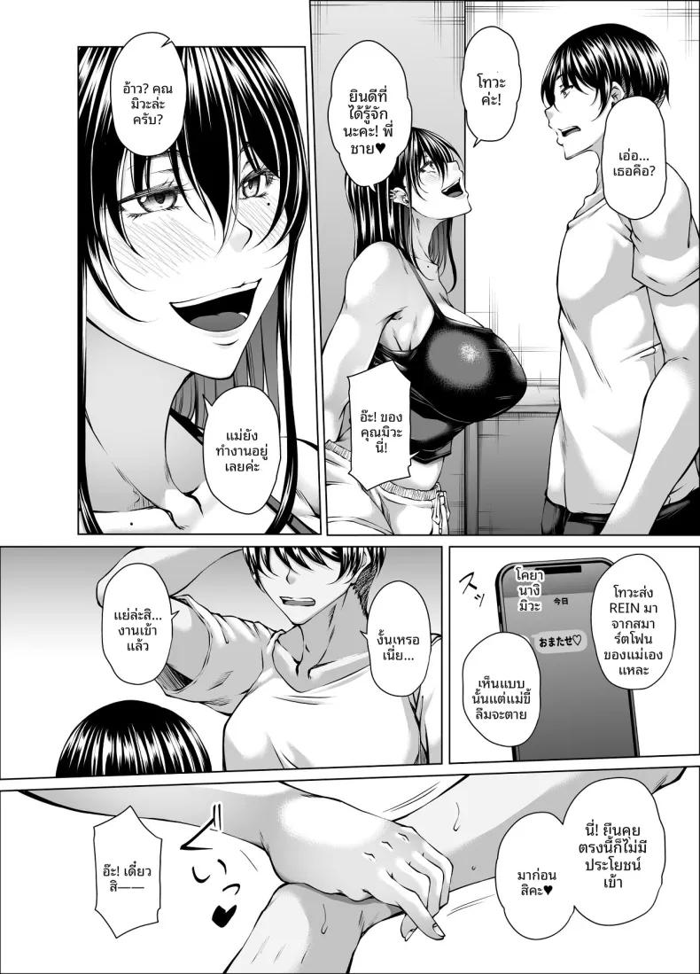Doujin-Lc- อ่าน โดจิน มังฮวา เกาหลี ญี่ปุ่น จีน แปลไทย แม่เลี้ยงเดี่ยวที่หมดหวังกับเด็กหญิงที่มีปัญหา (Kakitsubata Kanae) ตอนที่ 1 2 3 4 5 6 7 8 9 10 11 12 13 14 ฟรี ไม่มีโฆษณา อ่าน โดจิน Manhwa เกาหลี ญี่ปุ่น จีน เรามีครบ คัดมาให้เน้นๆ โดจิน 18+ รับประกันความฟินโดย  Doujin Lc
