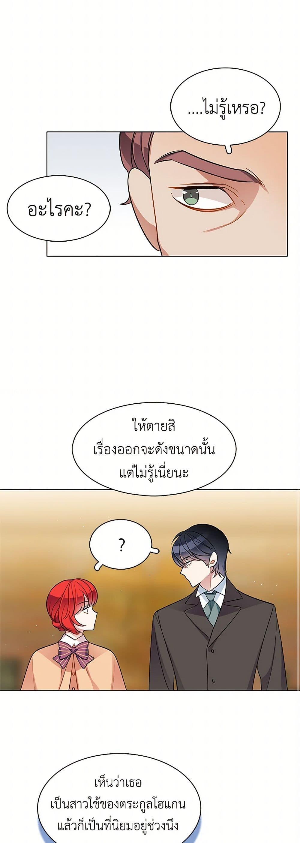 Manga-lc-com อ่านมังงะ อ่านการ์ตูน ออนไลน์ ฟรี The Detective Of Muiella ตอนที่ 1 2 3 4 5 6 7 8 9 10 11 12 13 14 ฟรี ไม่มีโฆษณา Manga-lc - อ่าน มังงะ อ่าน การ์ตูน ออนไลน์ อ่านมังงะ ฟรี