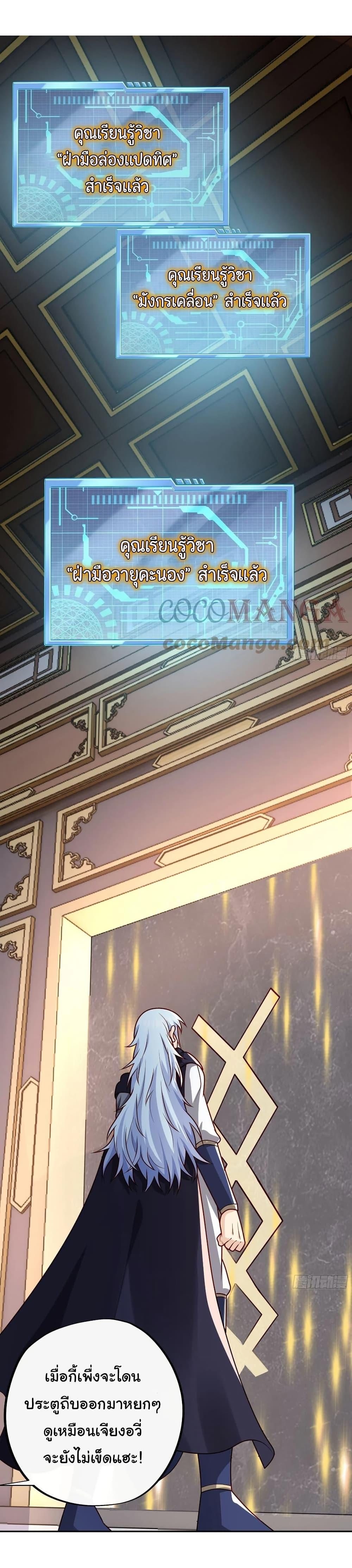 Manga-lc-com อ่านมังงะ อ่านการ์ตูน ออนไลน์ ฟรี Rebirth A Thousand Times ตอนที่ 1 2 3 4 5 6 7 8 9 10 11 12 13 14 ฟรี ไม่มีโฆษณา Manga-lc - อ่าน มังงะ อ่าน การ์ตูน ออนไลน์ อ่านมังงะ ฟรี