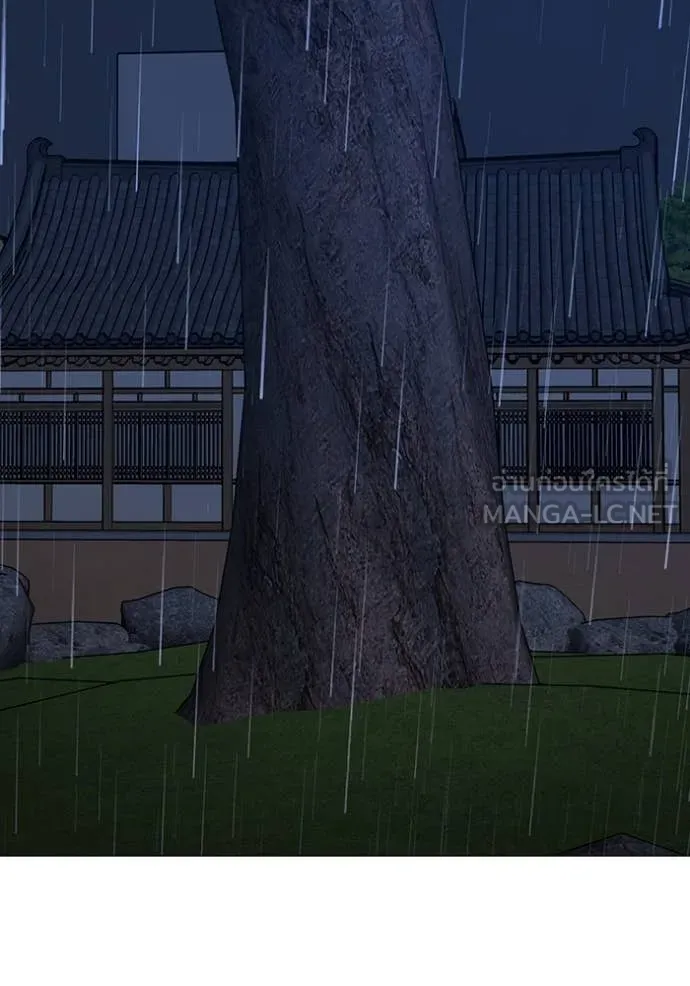 reality ตอนที่ 167 รูปที่ 180