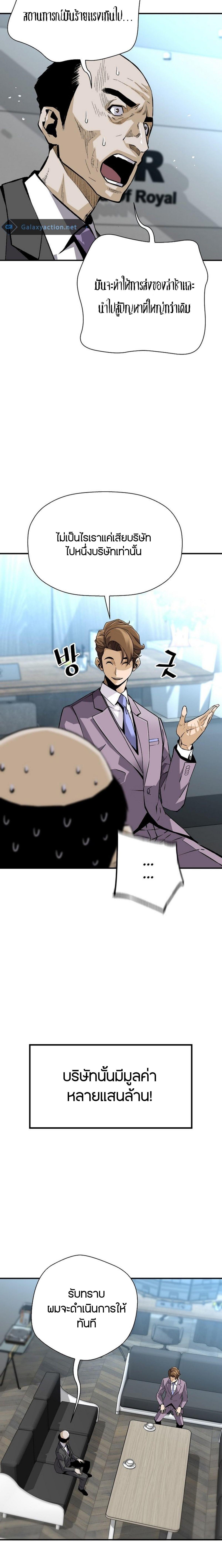 Manga-lc-com อ่านมังงะ อ่านการ์ตูน ออนไลน์ ฟรี Return of the Legend ตอนที่ 1 2 3 4 5 6 7 8 9 10 11 12 13 14 ฟรี ไม่มีโฆษณา Manga-lc - อ่าน มังงะ อ่าน การ์ตูน ออนไลน์ อ่านมังงะ ฟรี