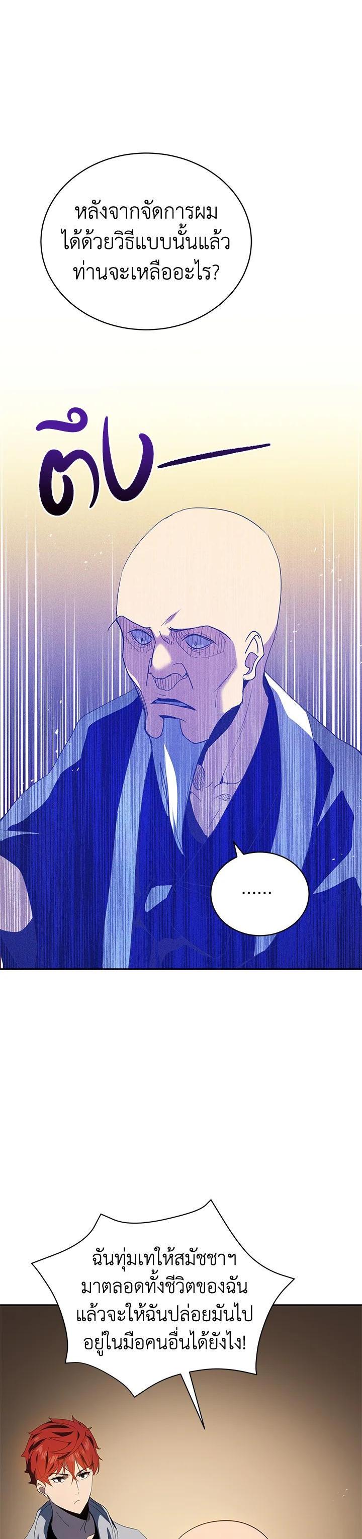 Manga-lc-com อ่านมังงะ อ่านการ์ตูน ออนไลน์ ฟรี The Descent of the Demonic Master ตอนที่ 1 2 3 4 5 6 7 8 9 10 11 12 13 14 ฟรี ไม่มีโฆษณา Manga-lc - อ่าน มังงะ อ่าน การ์ตูน ออนไลน์ อ่านมังงะ ฟรี