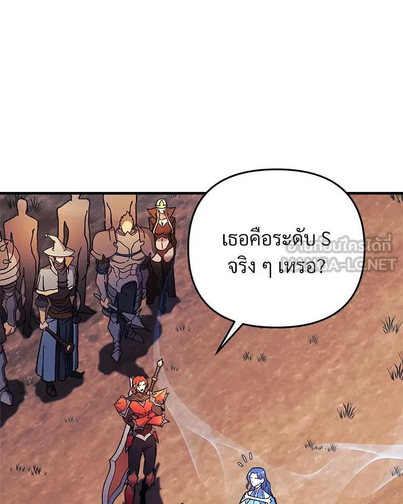 สัปดาห์นี้งดอัปตอนใหม่ ตอนที่ 30 รูปที่ 135