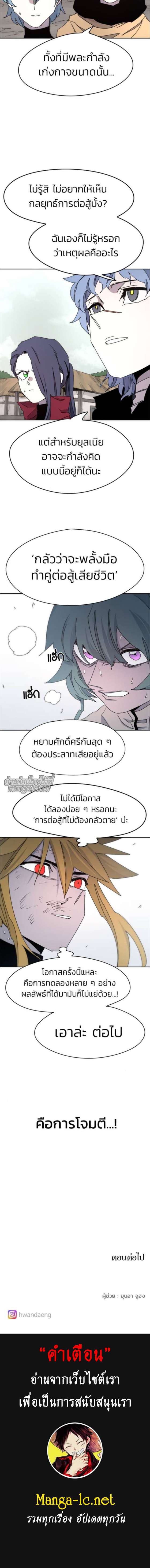 Manga-lc-com อ่านมังงะ อ่านการ์ตูน ออนไลน์ ฟรี The Ember Knight ตอนที่ 1 2 3 4 5 6 7 8 9 10 11 12 13 14 ฟรี ไม่มีโฆษณา Manga-lc - อ่าน มังงะ อ่าน การ์ตูน ออนไลน์ อ่านมังงะ ฟรี