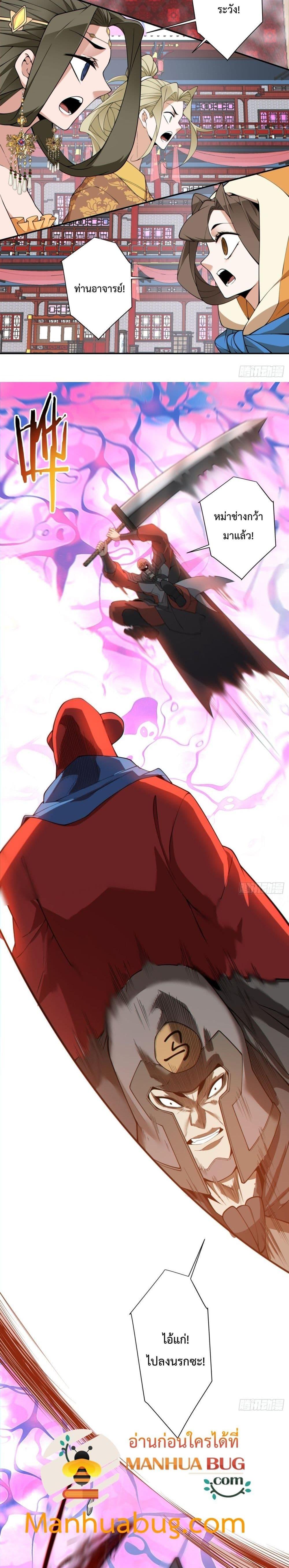 Manga-lc-com อ่านมังงะ อ่านการ์ตูน ออนไลน์ ฟรี My Disciples Are All Big Villains ตอนที่ 1 2 3 4 5 6 7 8 9 10 11 12 13 14 ฟรี ไม่มีโฆษณา Manga-lc - อ่าน มังงะ อ่าน การ์ตูน ออนไลน์ อ่านมังงะ ฟรี