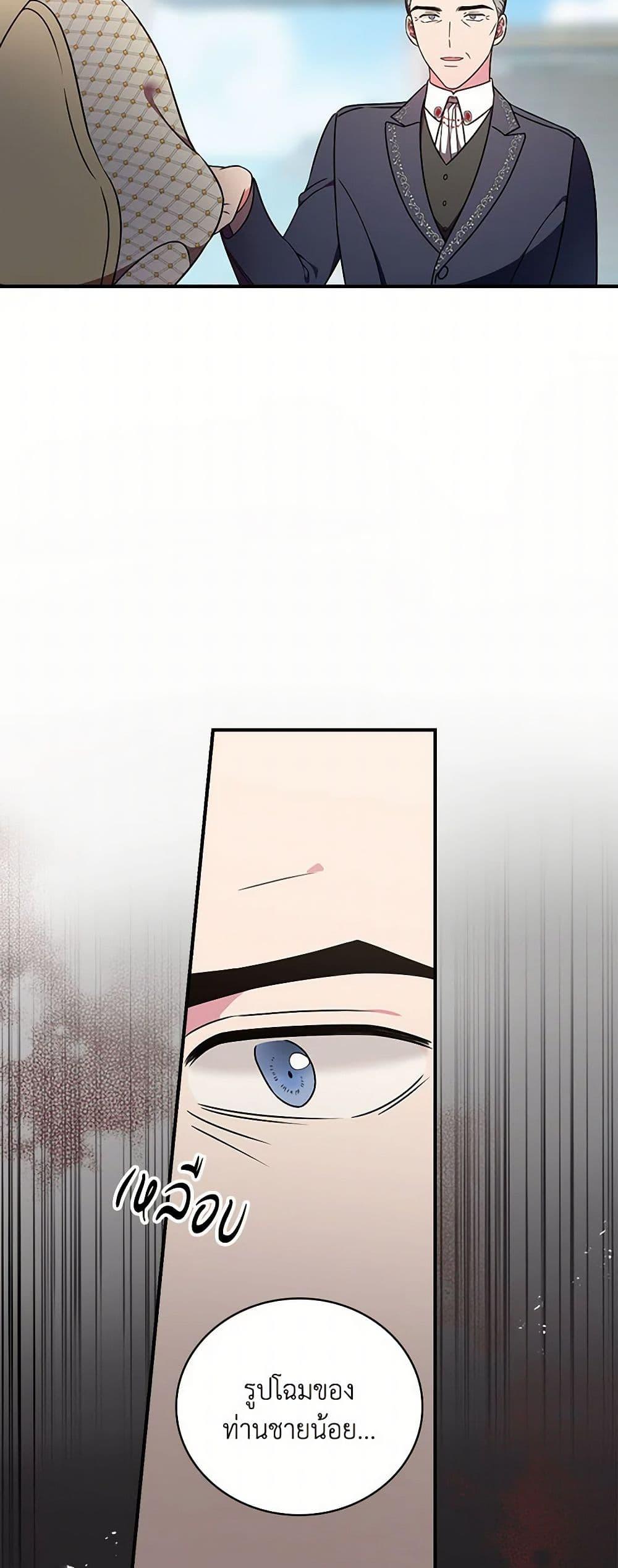 Manga-lc-com อ่านมังงะ อ่านการ์ตูน ออนไลน์ ฟรี Duchess in the Glass House ตอนที่ 1 2 3 4 5 6 7 8 9 10 11 12 13 14 ฟรี ไม่มีโฆษณา Manga-lc - อ่าน มังงะ อ่าน การ์ตูน ออนไลน์ อ่านมังงะ ฟรี