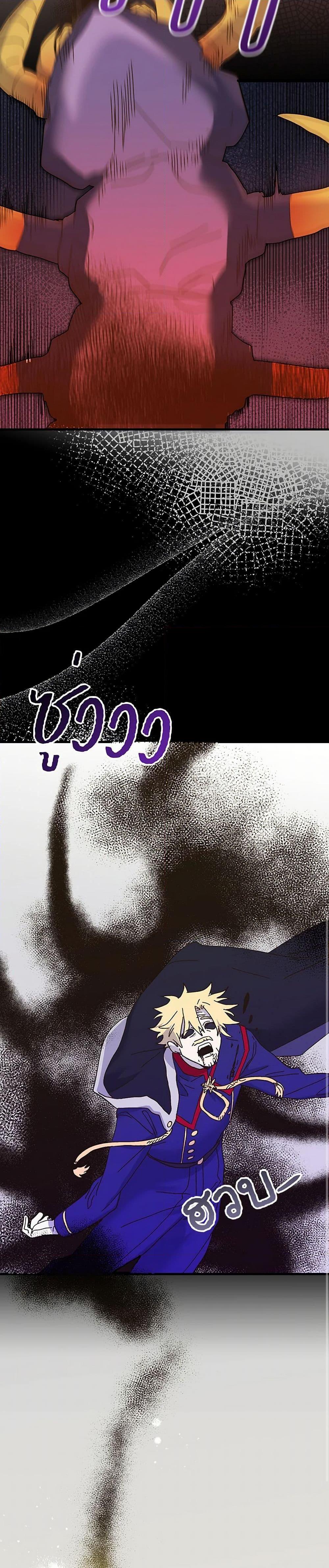 Manga-lc-com อ่านมังงะ อ่านการ์ตูน ออนไลน์ ฟรี The Princess Pretends to Be Crazy ตอนที่ 1 2 3 4 5 6 7 8 9 10 11 12 13 14 ฟรี ไม่มีโฆษณา Manga-lc - อ่าน มังงะ อ่าน การ์ตูน ออนไลน์ อ่านมังงะ ฟรี