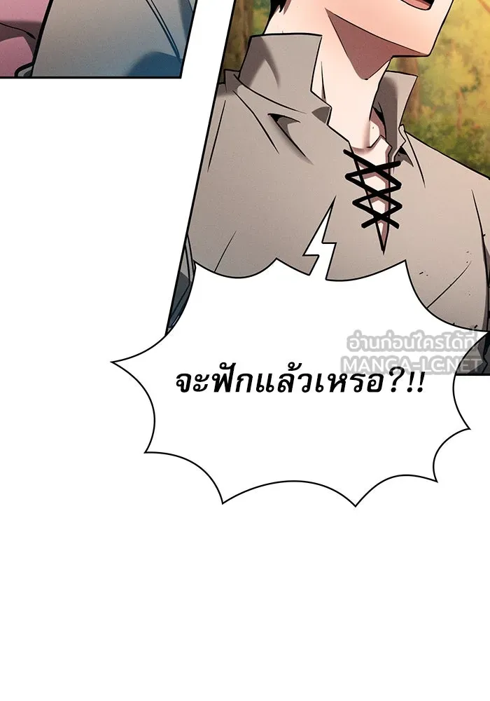 นักดาบอัจฉริยะจากอะคาเดมี ตอนที่ 15 รูปที่ 66