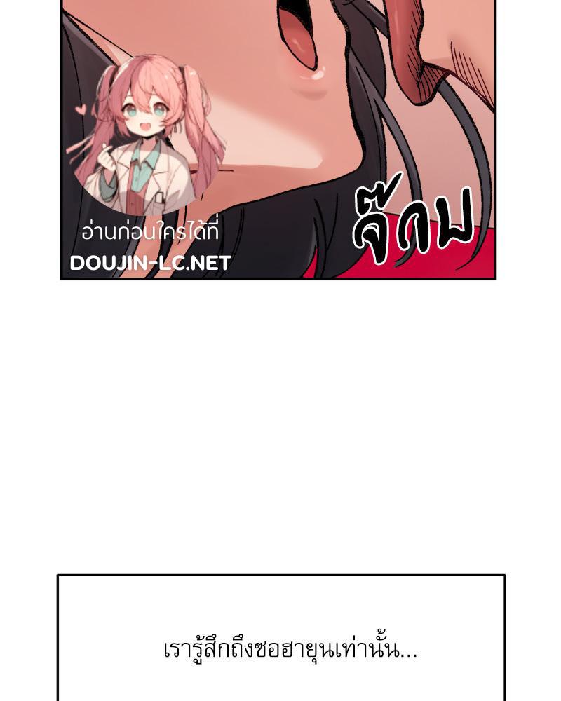 Doujin-Lc- อ่าน โดจิน มังฮวา เกาหลี ญี่ปุ่น จีน แปลไทย A Delicate Relations ตอนที่ 1 2 3 4 5 6 7 8 9 10 11 12 13 14 ฟรี ไม่มีโฆษณา อ่าน โดจิน Manhwa เกาหลี ญี่ปุ่น จีน เรามีครบ คัดมาให้เน้นๆ โดจิน 18+ รับประกันความฟินโดย  Doujin Lc