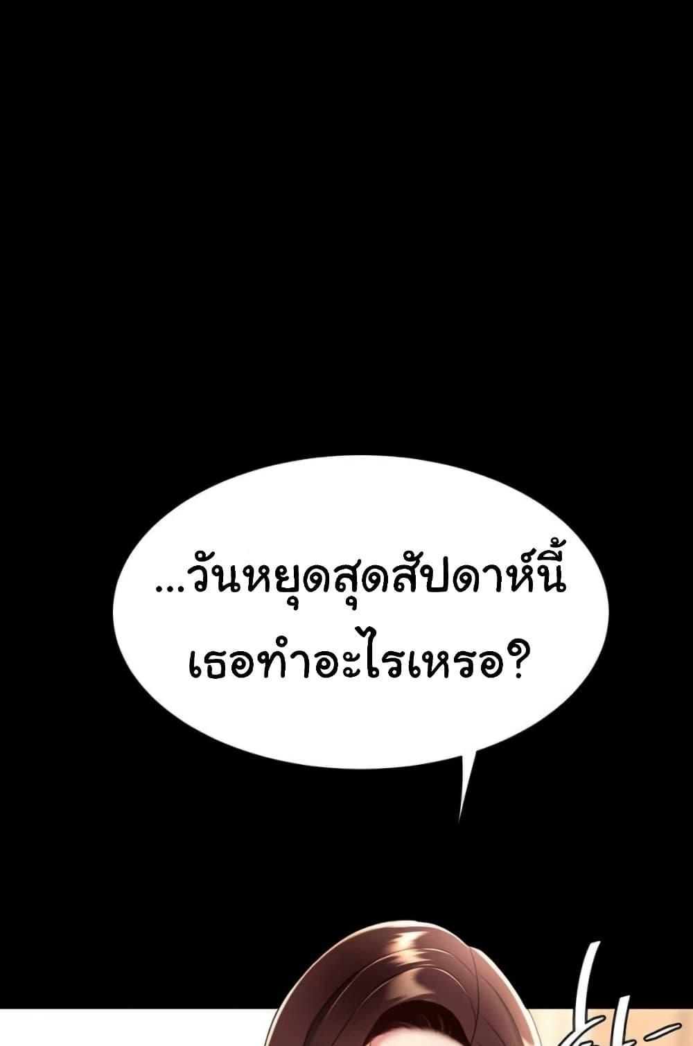 Doujin-Lc- อ่าน โดจิน มังฮวา เกาหลี ญี่ปุ่น จีน แปลไทย Go Ahead, Mom ตอนที่ 1 2 3 4 5 6 7 8 9 10 11 12 13 14 ฟรี ไม่มีโฆษณา อ่าน โดจิน Manhwa เกาหลี ญี่ปุ่น จีน เรามีครบ คัดมาให้เน้นๆ โดจิน 18+ รับประกันความฟินโดย  Doujin Lc