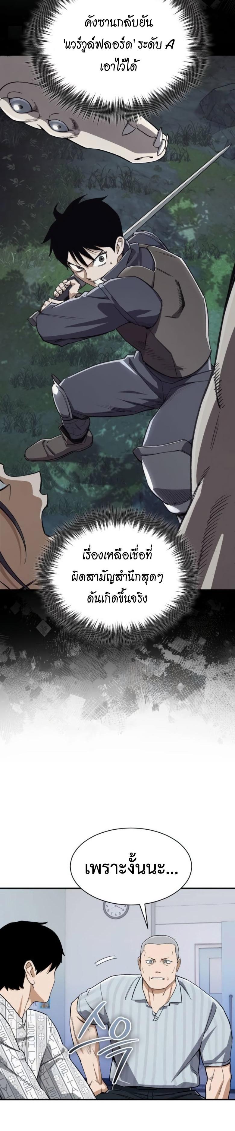 Manga-lc-com อ่านมังงะ อ่านการ์ตูน ออนไลน์ ฟรี Error establishing a Redis connection ตอนที่ 1 2 3 4 5 6 7 8 9 10 11 12 13 14 ฟรี ไม่มีโฆษณา Manga-lc - อ่าน มังงะ อ่าน การ์ตูน ออนไลน์ อ่านมังงะ ฟรี