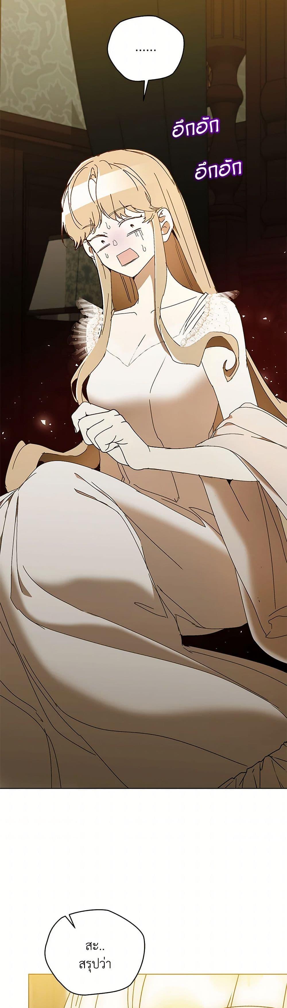 Manga-lc-com อ่านมังงะ อ่านการ์ตูน ออนไลน์ ฟรี I’m the Villainous Male Lead’s Terminally-Ill Aunt ตอนที่ 1 2 3 4 5 6 7 8 9 10 11 12 13 14 ฟรี ไม่มีโฆษณา Manga-lc - อ่าน มังงะ อ่าน การ์ตูน ออนไลน์ อ่านมังงะ ฟรี