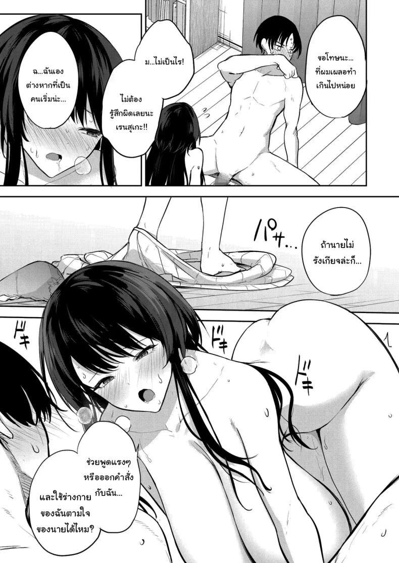 Doujin-Lc- อ่าน โดจิน มังฮวา เกาหลี ญี่ปุ่น จีน แปลไทย ช่วยมาเป็นนายแบบให้ได้ไหมคะ [Otogi no Kuni no Soapland (Kurokawa Otogi)] Eromanga no Model, Shimasen ka Would You Like to Be a model for an Erotic Manga ตอนที่ 1 2 3 4 5 6 7 8 9 10 11 12 13 14 ฟรี ไม่มีโฆษณา อ่าน โดจิน Manhwa เกาหลี ญี่ปุ่น จีน เรามีครบ คัดมาให้เน้นๆ โดจิน 18+ รับประกันความฟินโดย  Doujin Lc